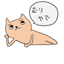 Salaryman Yoshio sticker #3378321