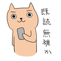 Salaryman Yoshio sticker #3378323