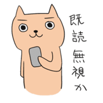 Salaryman Yoshio sticker #3378323