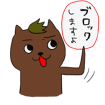 Salaryman Yoshio sticker #3378324