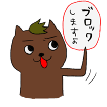 Salaryman Yoshio sticker #3378324