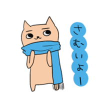 Salaryman Yoshio sticker #3378326