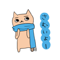 Salaryman Yoshio sticker #3378326
