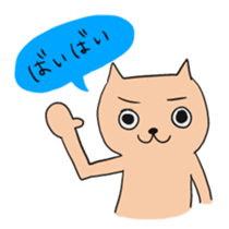 Salaryman Yoshio sticker #3378327