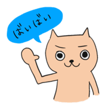 Salaryman Yoshio sticker #3378327