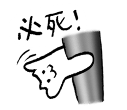 Paul dancer sticker #3378451