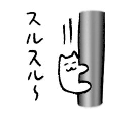 Paul dancer sticker #3378453