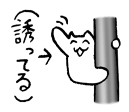 Paul dancer sticker #3378455