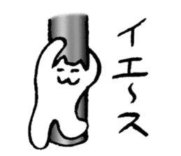 Paul dancer sticker #3378457