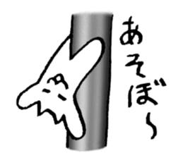 Paul dancer sticker #3378461