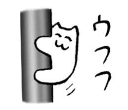 Paul dancer sticker #3378464