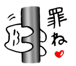 Paul dancer sticker #3378466