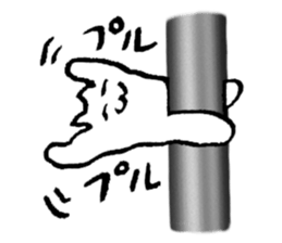 Paul dancer sticker #3378467