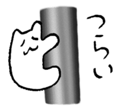 Paul dancer sticker #3378469