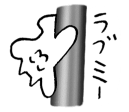 Paul dancer sticker #3378471