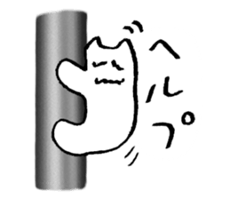 Paul dancer sticker #3378472