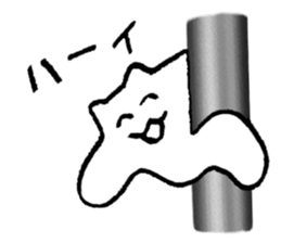 Paul dancer sticker #3378481