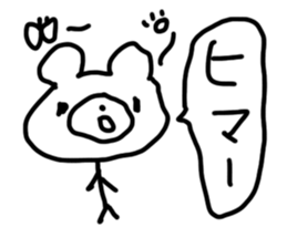 Stick Bear sticker #3378593