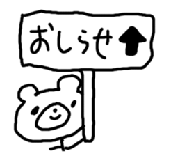 Stick Bear sticker #3378605