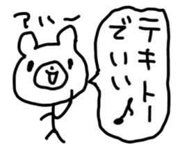 Stick Bear sticker #3378607