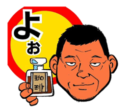 Fun master sticker #3378970