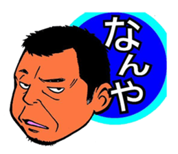 Fun master sticker #3378971