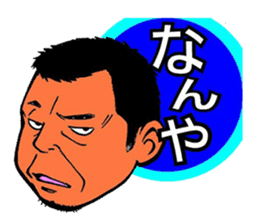 Fun master sticker #3378971