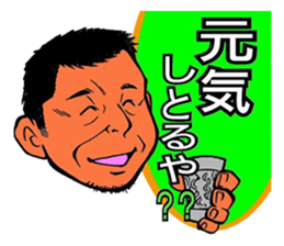 Fun master sticker #3378972