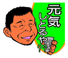 Fun master sticker #3378972