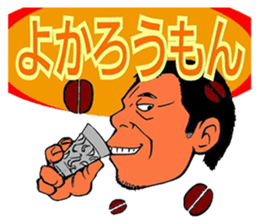 Fun master sticker #3378973