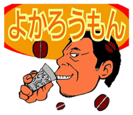 Fun master sticker #3378973