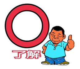 Fun master sticker #3378974