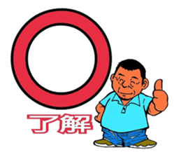 Fun master sticker #3378974