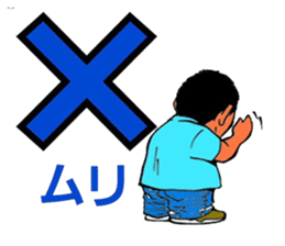 Fun master sticker #3378975