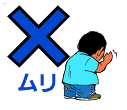 Fun master sticker #3378975