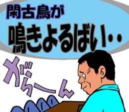 Fun master sticker #3378976