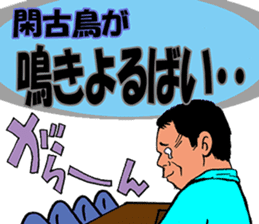 Fun master sticker #3378976