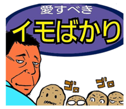 Fun master sticker #3378977