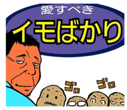 Fun master sticker #3378977