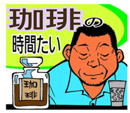 Fun master sticker #3378978