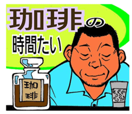 Fun master sticker #3378978