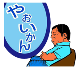 Fun master sticker #3378979