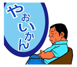 Fun master sticker #3378979