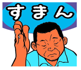 Fun master sticker #3378982