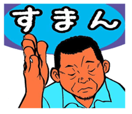 Fun master sticker #3378982