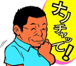 Fun master sticker #3378983