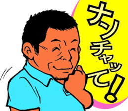 Fun master sticker #3378983