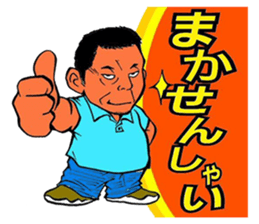 Fun master sticker #3378984