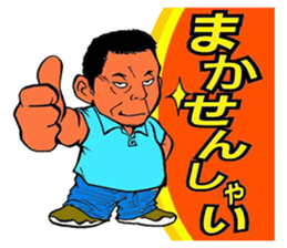 Fun master sticker #3378984