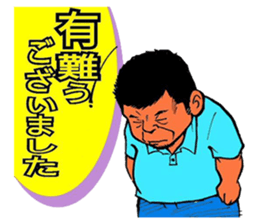 Fun master sticker #3378985